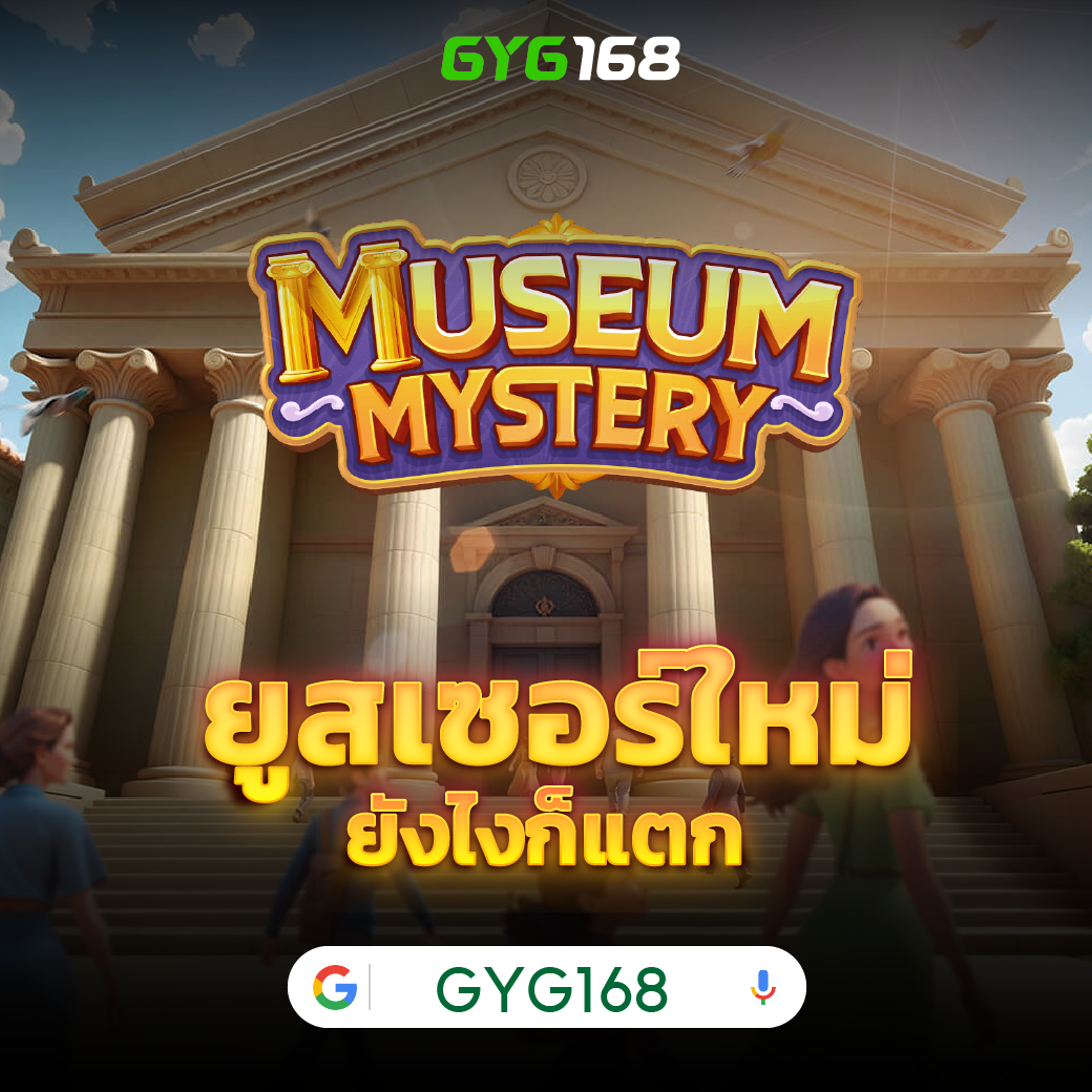 การเลือกเกมที่เหมาะสม