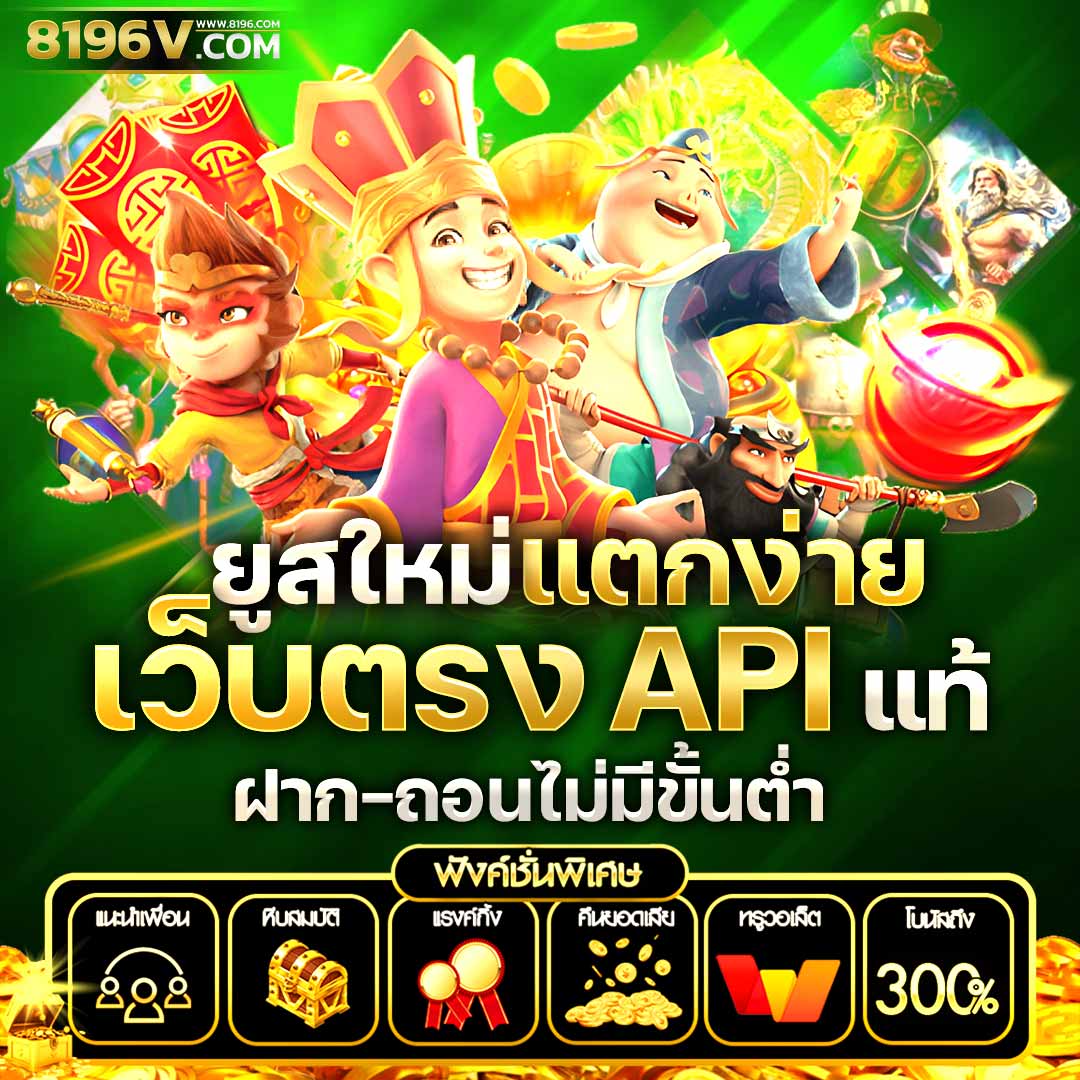 นวัตกรรมในเกมสล็อต: เทรนด์ใหม่ที่คุณควรรู้