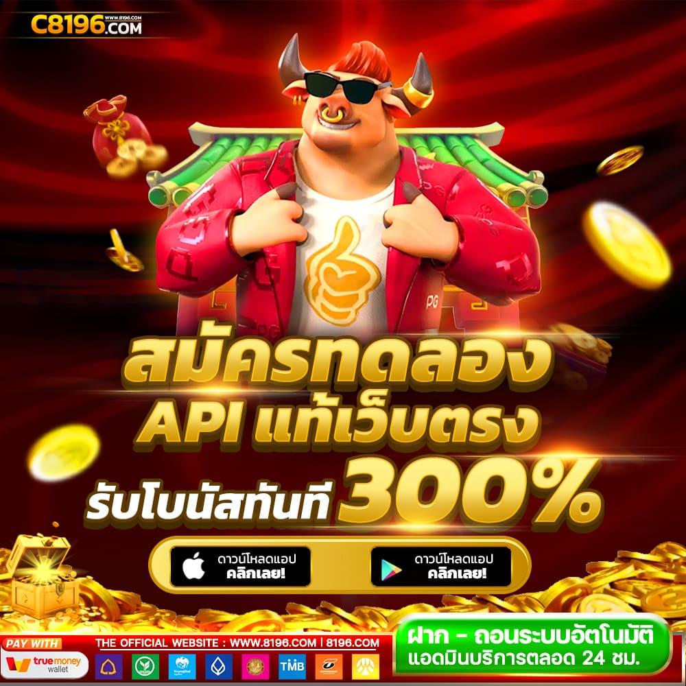 สล็อตเครดิตฟรี สมาชิกใหม่รับทันที 49 บาท ไม่มีเงื่อนไข