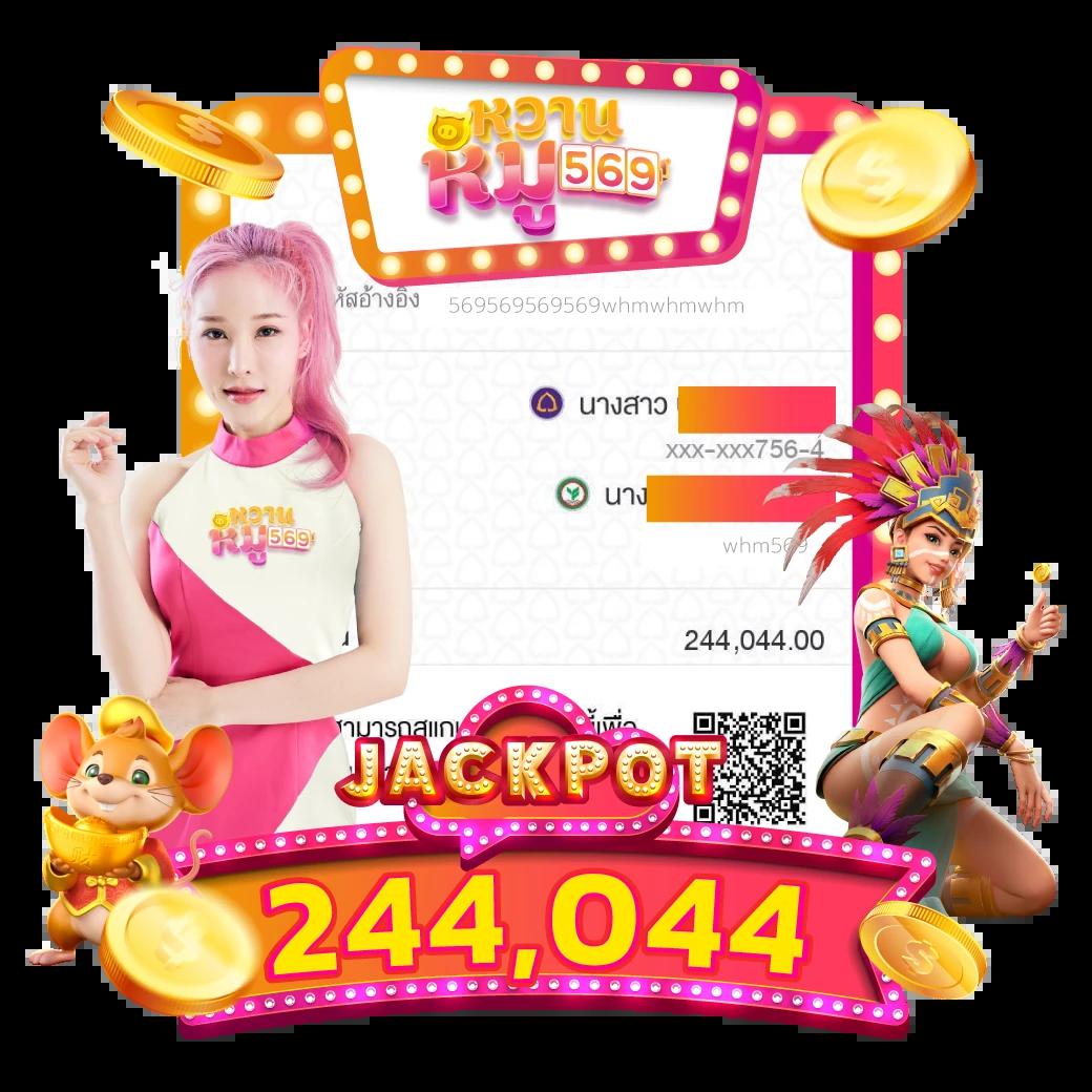 หมูหวาน569 สล็อตเว็บตรง แตกง่าย พร้อมโปรโมชั่นสุดพิเศษ