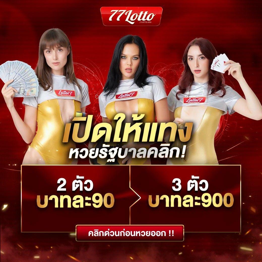 ทำไมต้องเลือกเบทฟิก888?